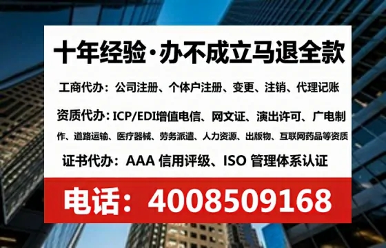 苏州办理<a href='https://www.tataigu.com/ '>人力资源许可证</a>的用处、流程与避坑指南