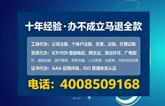 苏州办理ICP<a href='https://www.tataigu.com/ '>增值电信许可证</a>的必要性、办理流程与服务优势解析