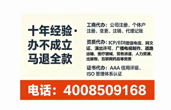 苏州办理<a href='https://www.tataigu.com/  '>网络文化经营许可证</a>的实用指南：我的亲身经历与深度分享