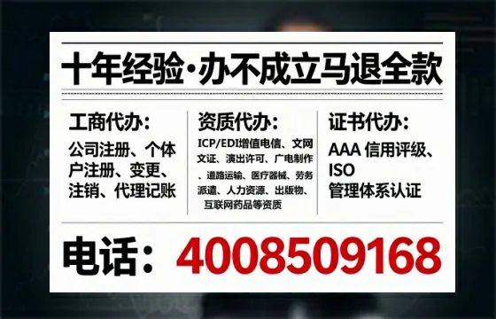 苏州办理EDI<a href='https://www.tataigu.com/ '>增值电信许可证</a>的用途、流程与费用详解
