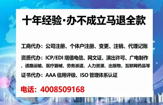 苏州办理<a href='https://www.tataigu.com/ '>劳务派遣许可证</a>的实用指南:从需求到落地的完整经验分享