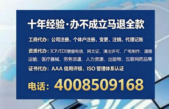 苏州办理广播电视节目制作许可证：我的亲身经历与深度分享