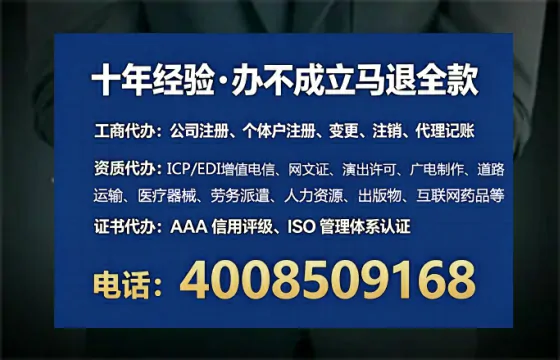 苏州办理<a href='https://www.tataigu.com/ '>互联网药品许可证</a>:从业者的必经之路与实战经验分享