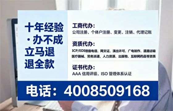 苏州办理ICP<a href='https://www.tataigu.com/ '>增值电信许可证</a>的必要性、办理流程与服务优势解析