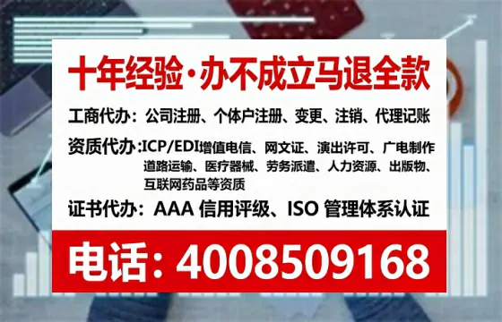 苏州办理<a href='https://www.tataigu.com/ '>培训机构办学许可证</a>的实战指南:从必要性到高效落地