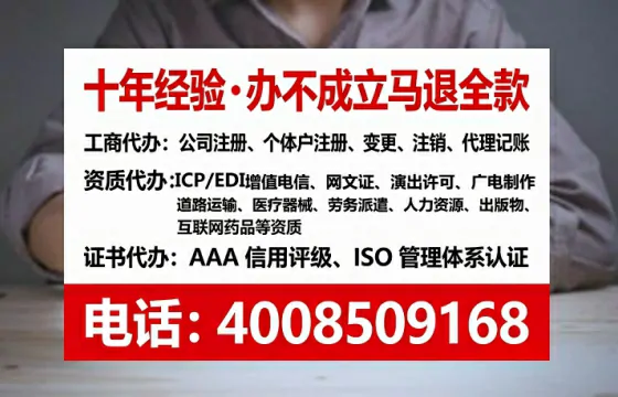 苏州<a href='https://www.tataigu.com/ '>公司注册</a>全流程详解:我的亲历分享与避坑指南