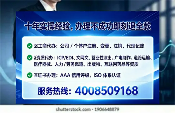 苏州办理<a href='https://www.tataigu.com/ '>劳务派遣许可证</a>的实用指南:从需求到落地的完整经验分享