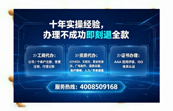 苏州办理<a href='https://www.tataigu.com/ '>互联网药品许可证</a>:从业者的必经之路与实战经验分享