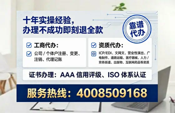 苏州<a href='https://www.tataigu.com/ '>公司注册</a>全流程详解:我的亲历分享与避坑指南