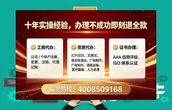 苏州个体户注销全流程详解：我的亲身经历与避坑指南