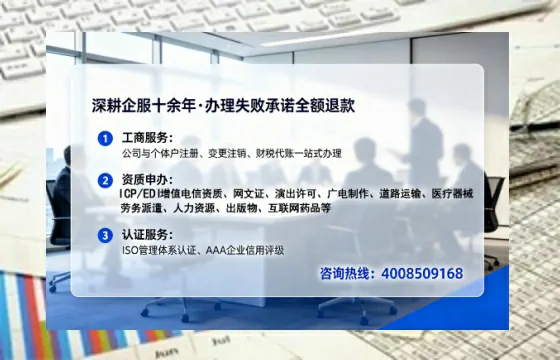 苏州办理<a href='https://www.tataigu.com/ '>人力资源许可证</a>的用处、流程与避坑指南
