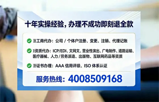 苏州办理EDI<a href='https://www.tataigu.com/ '>增值电信许可证</a>的用途、流程与费用详解