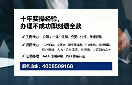 苏州办理<a href='https://www.tataigu.com/ '>培训机构办学许可证</a>的实战指南:从必要性到高效落地