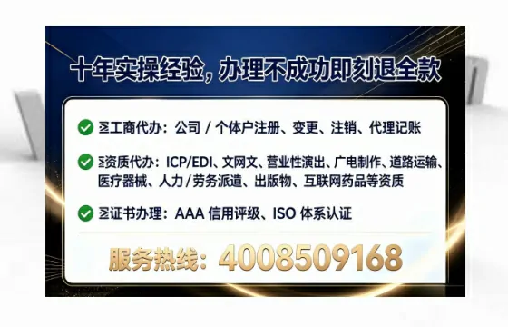 苏州个体户注销全流程详解：我的亲身经历与避坑指南
