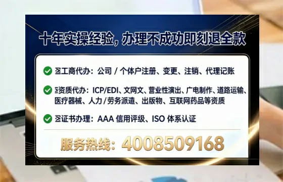 苏州办理SP、IDC、ISP、CDN、呼叫中心、VPN电信经营许可证的全流程解析与实战经验分享